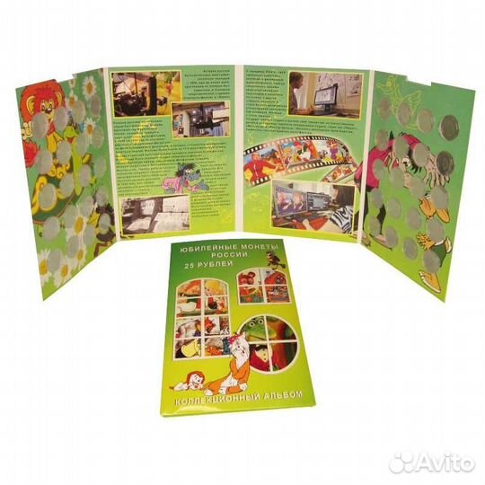 Альбомы для монет