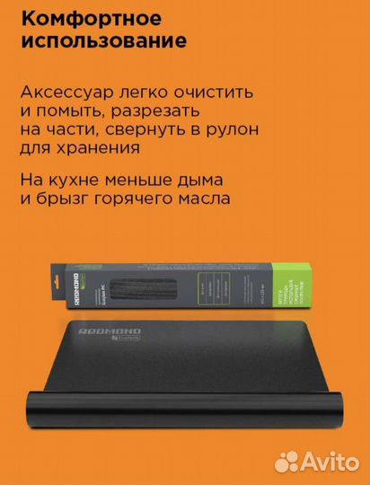 Антипригарное Мультипокрытие Redmond Ecoglass MC3