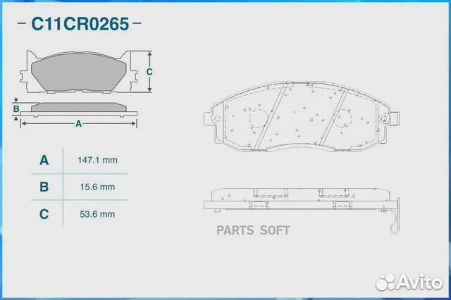 Cworks C11CR0265 Колодки передние