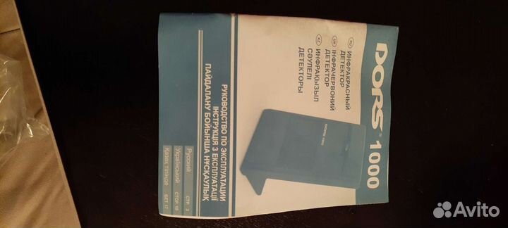 Детектор банкнот dors 1000 М3 (черный) новый