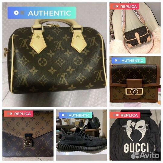 Проверка на оригинальность, Legit check Аутентик