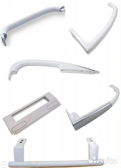 Ручки для холодильников в ассортименте