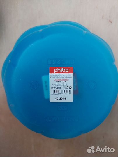 Миска пластиковая новая