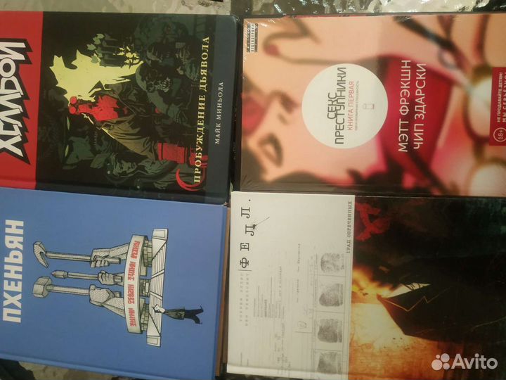 Комиксы Фрикангелы Стивен Кинг и др