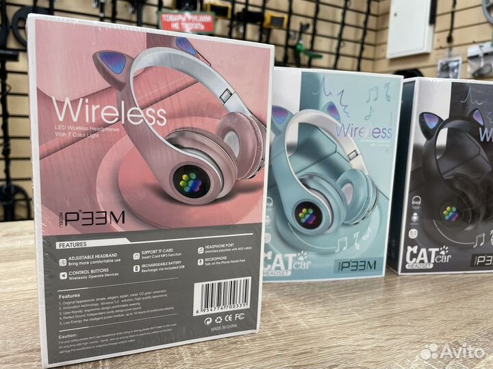 Наушники с ушками cat ear беспроводные кошачьи