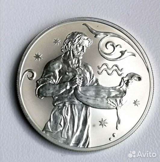 Монеты серебро знаки зодиака оригинал