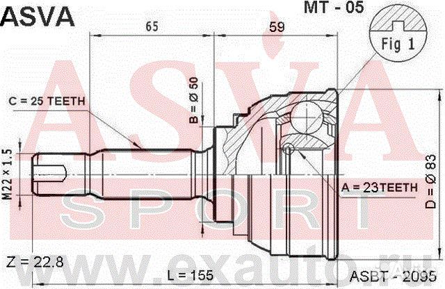 Шрус наружный 23x50x25