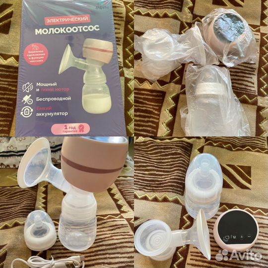 Молокоотсос электрический и шезлонг