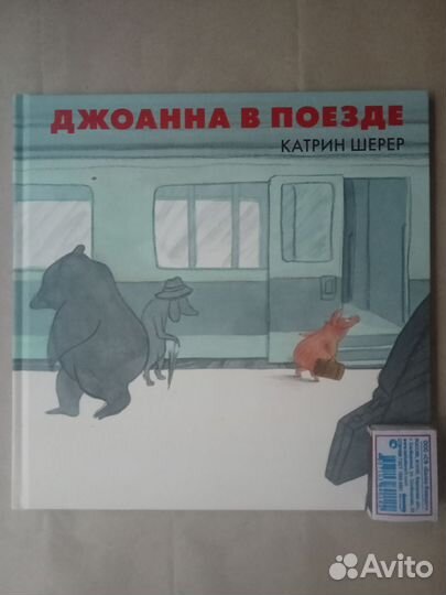 Книги детские