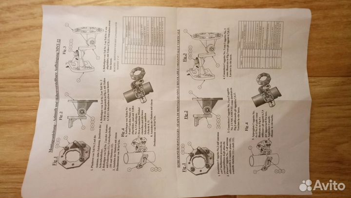 Кронштейн спутниковой антенны