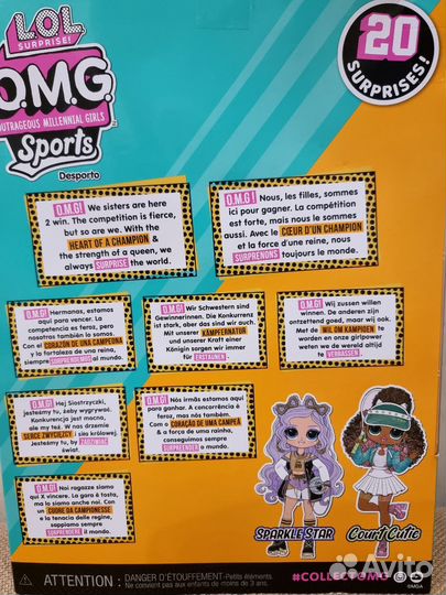 Кукла LOL Surprais OMG Sport Sparkle star