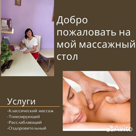 Знакомства для секса и общения Усть-Лабинск, без регистрации бесплатно без смс