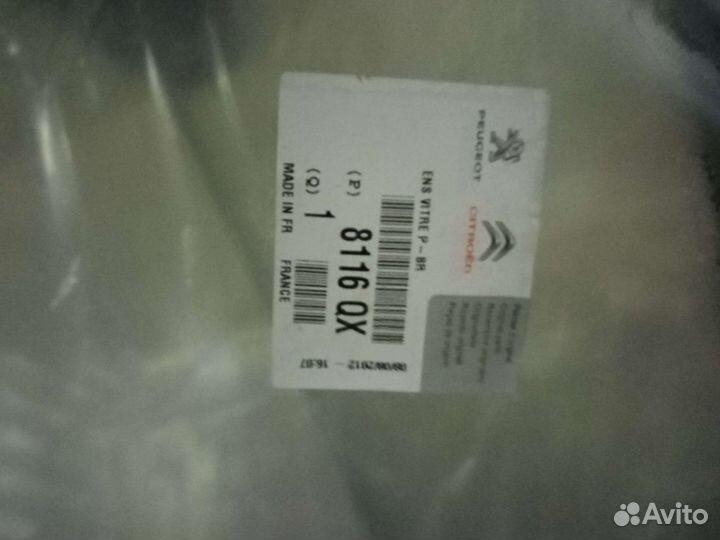 Стекло лобовое Citroen Berlingo, Peugeot Partner