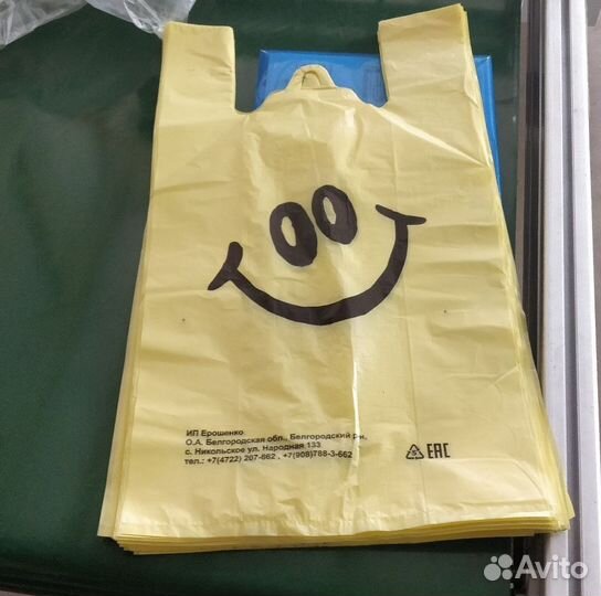 Пакеты с логотипом