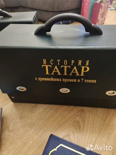 История татар в 7 томах