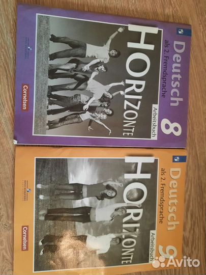 Пособия по немец.яз. 8, 9 кл., атлас 7 класс