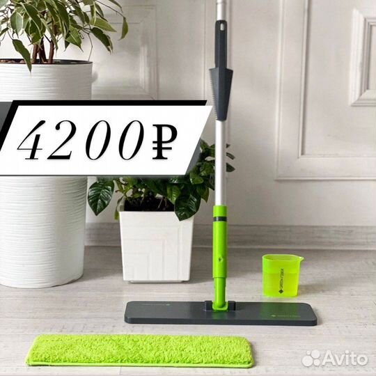 Швабра с отжимом Greenway