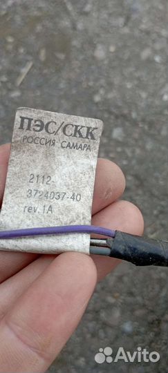 Бензонасос ваз лада 2114