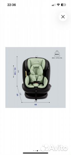 Детское автокресло от 0 до 36 с isofix