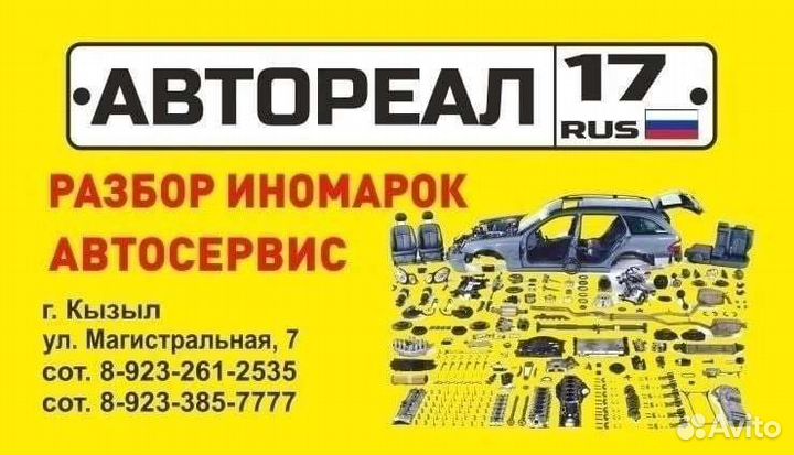 Авторазборщик