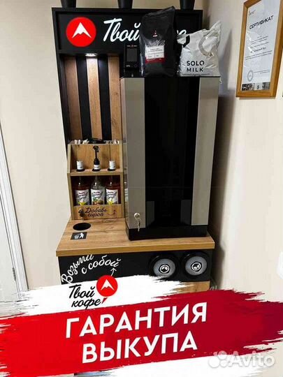 Кофейня в Театр