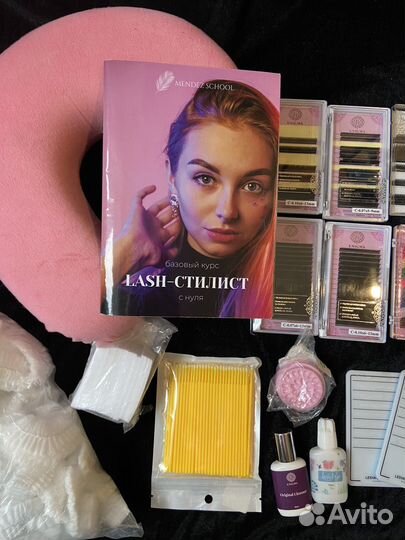 Набор для наращивания ресниц