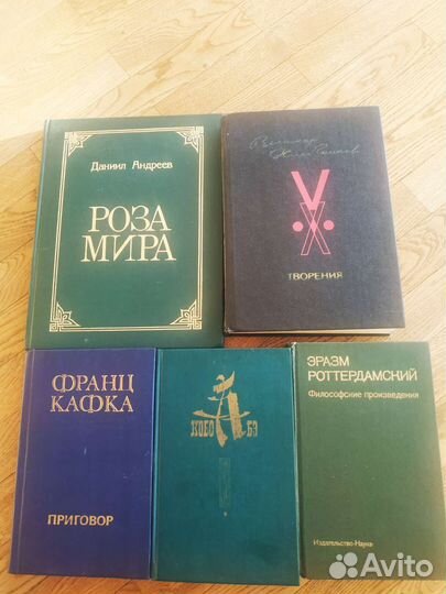 Книги по философии