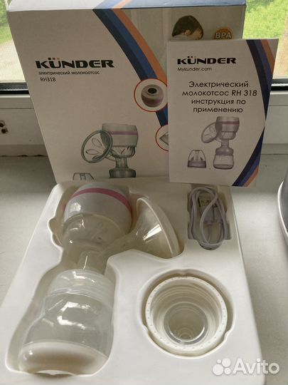 Молокоотсос электрический