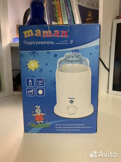 Стерилизатор подогреватель для бутылочек