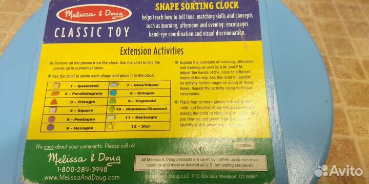 Часы-сортер