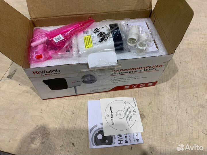 IP камера HiWatch DS-I250W(С)(2,8 mm)