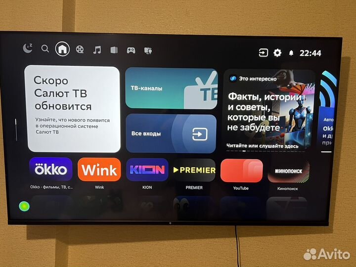 Телевизор dexp 55
