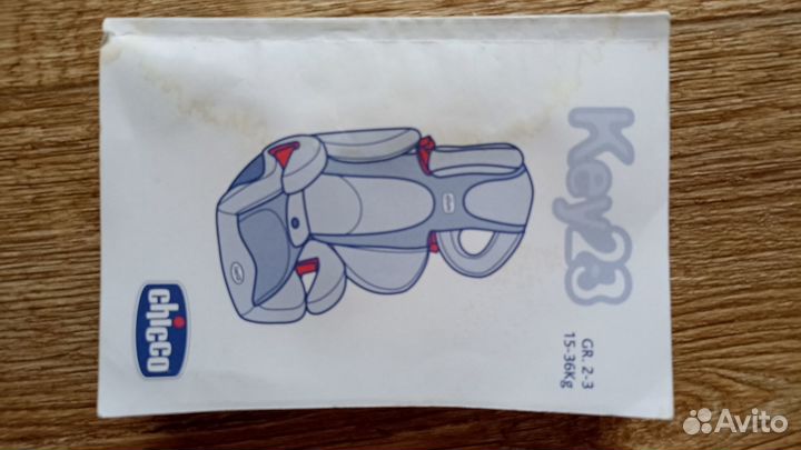 Детское автокресло 15 до 36 кг chicco