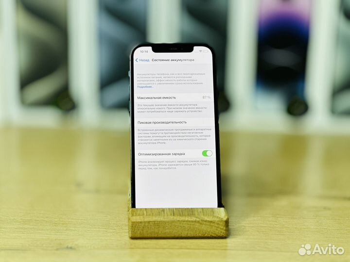 iPhone 12 Pro, 128 ГБ