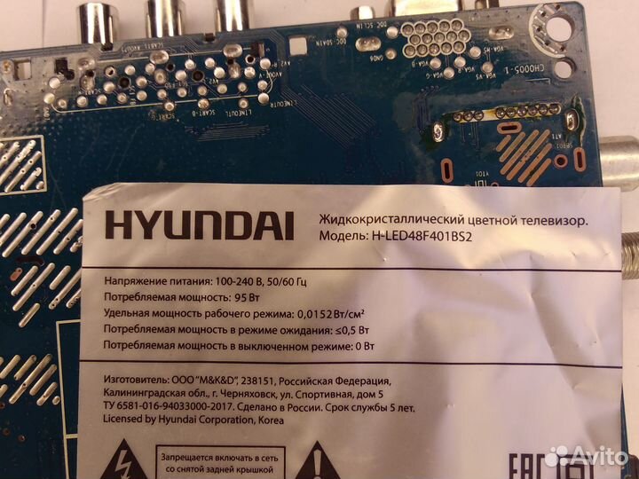 Материнка JUC7.820.00195102