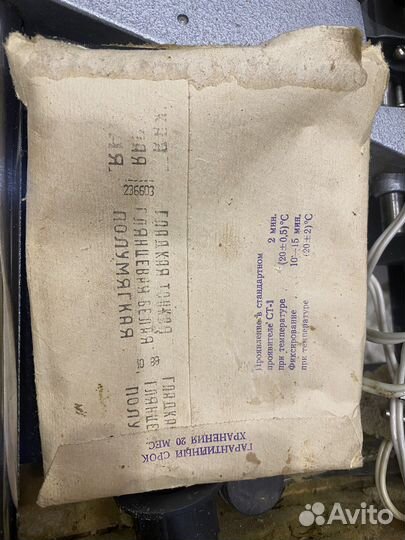 Фотоувеличитель упа - 509