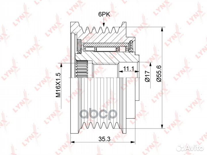 Муфта свободного хода генератора PA1162 lynxauto