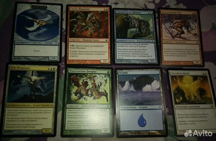 Карты кки Magic the gathering