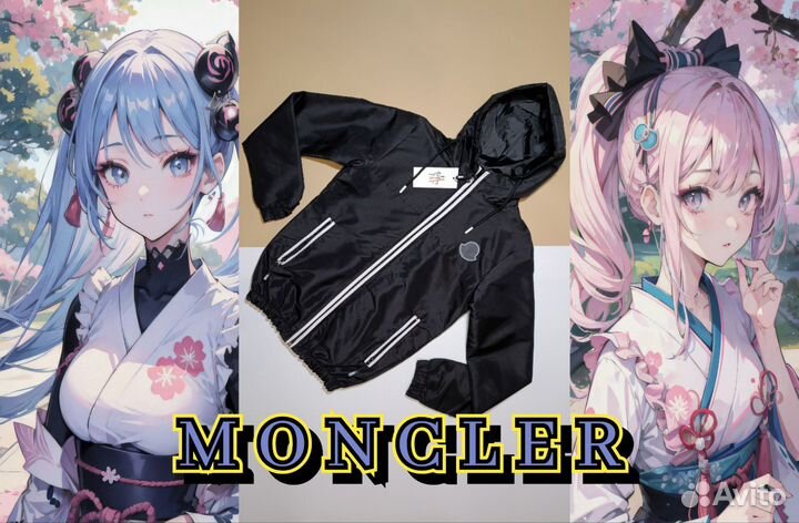 Куртка Moncler