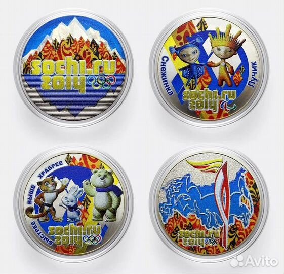 Сувенирные монеты