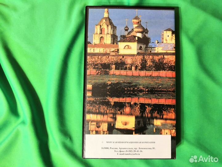 Трепетное чувство Соловков VHS