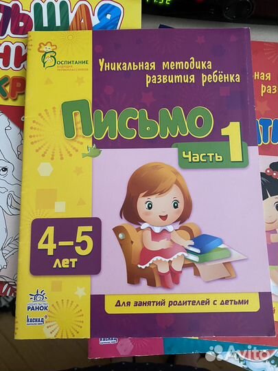 Обучающие книги