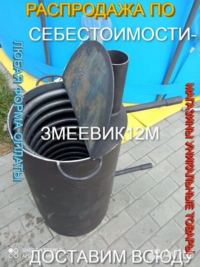 Водонагреватель печка змеевик бассейна дровяной