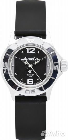 Женские наручные часы Восток Амфибия 051227