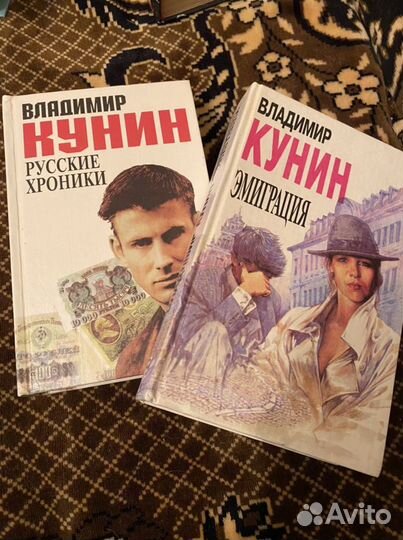 Книги