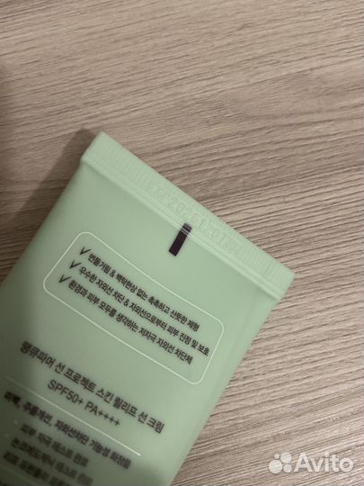 SPF50+ PA++++ крем солнцезащитный thank YOU farmer