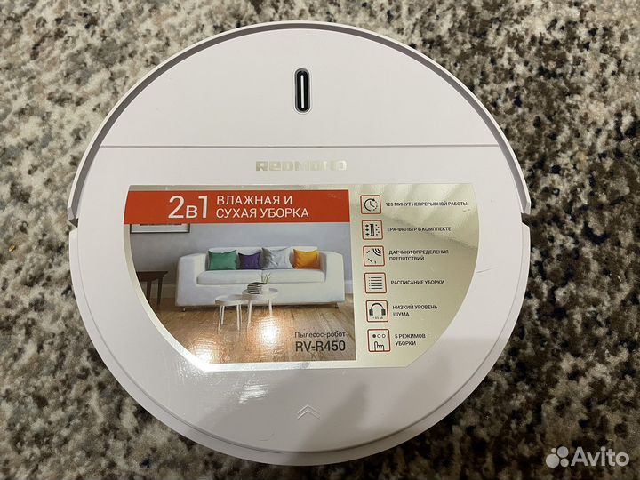 Робот пылесос redmond rv r450