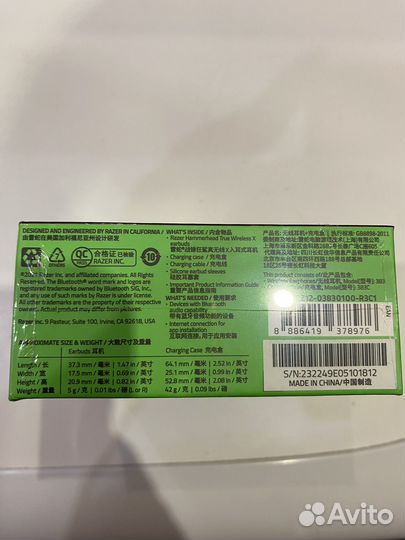 Наушники Razer Hammerhead True Wireless X