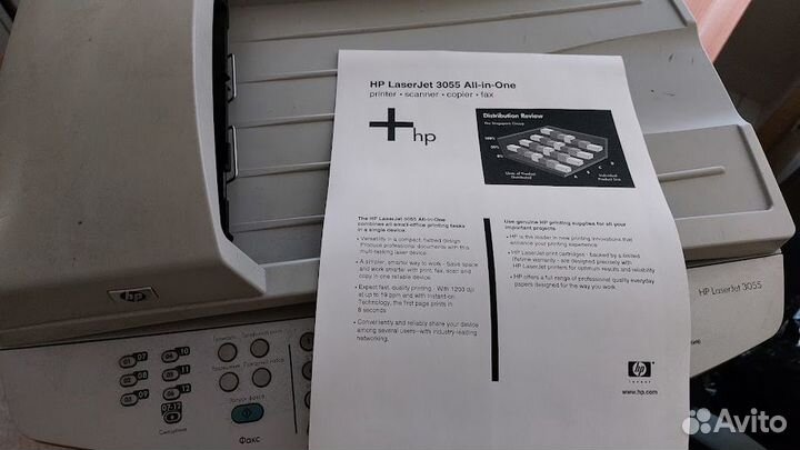 Мфу HP Laserjet 3055