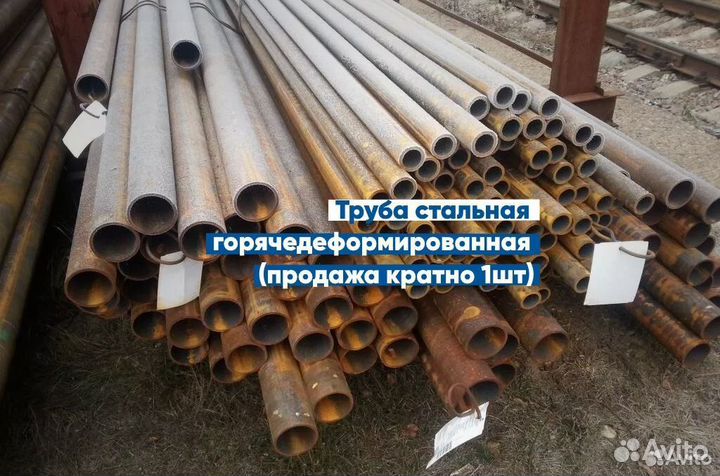 Труба бш 159х8 Ст10/Ст20 ГОСТ 8732-78В